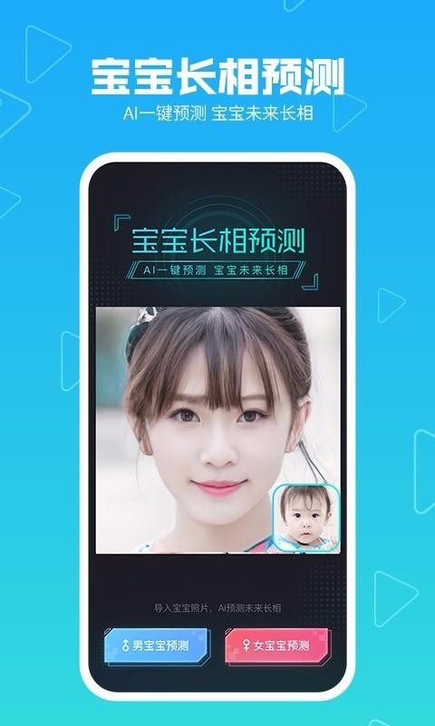 美拍官方版下载