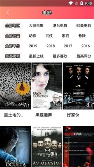 袋熊视频最新版下载