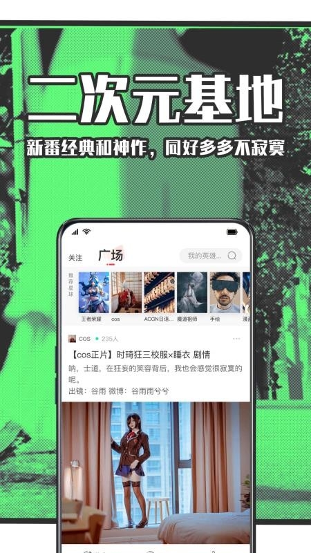 StarStar下载