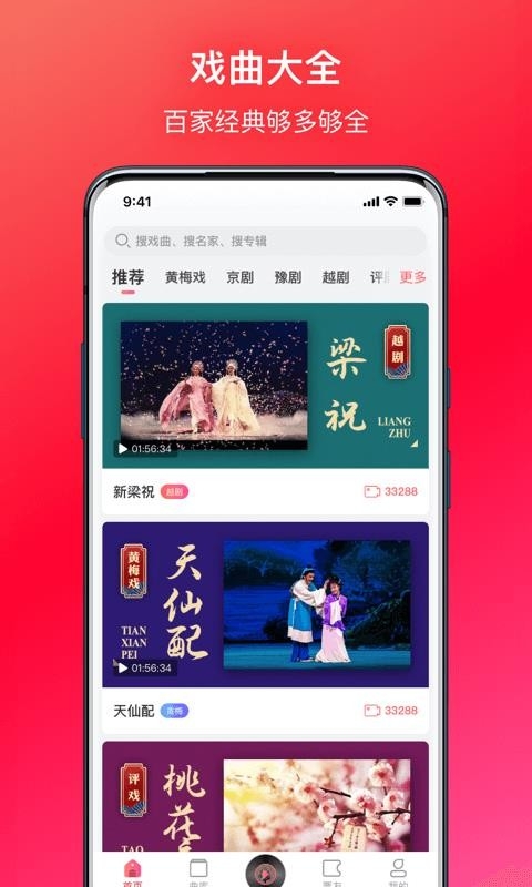戏多多app下载
