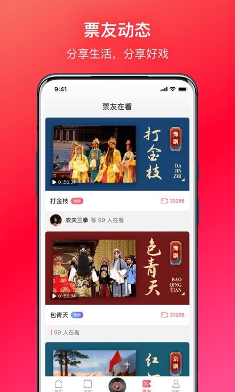 戏多多app下载