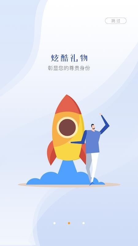 云视界app下载