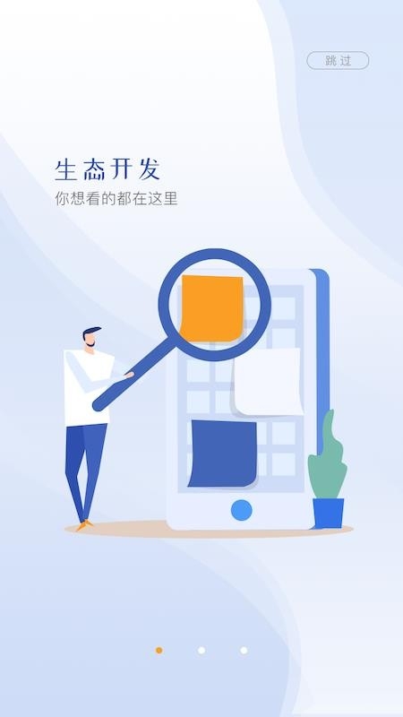 云视界app下载