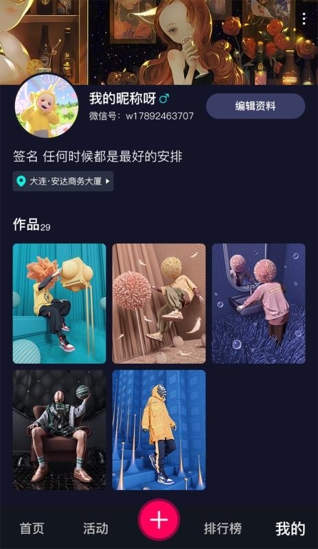 牛街视频app下载
