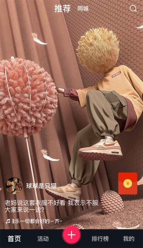 牛街视频app下载