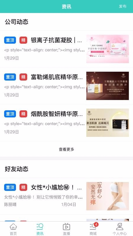 艾里播app下载