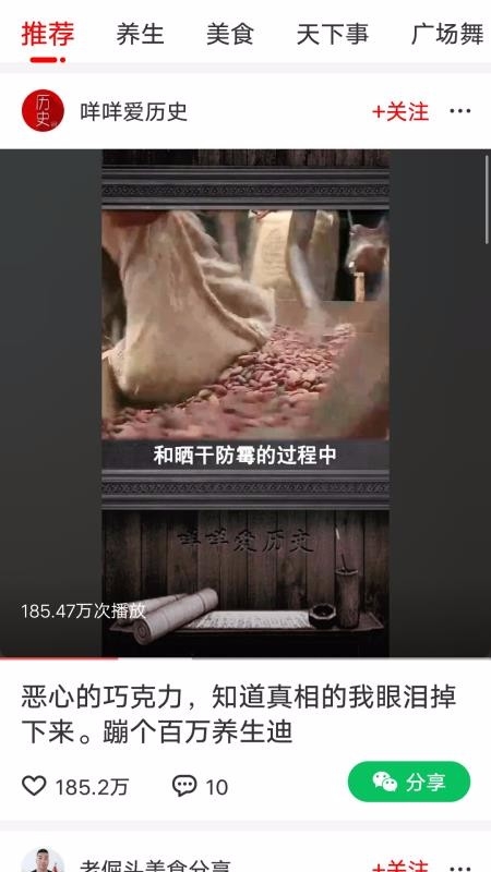 美一刻app下载