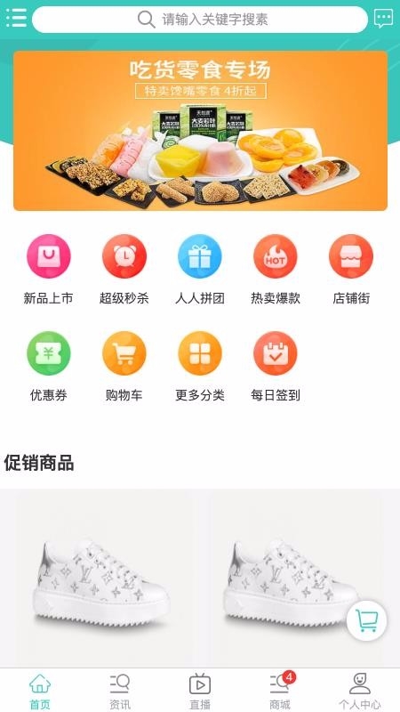 艾里播app下载
