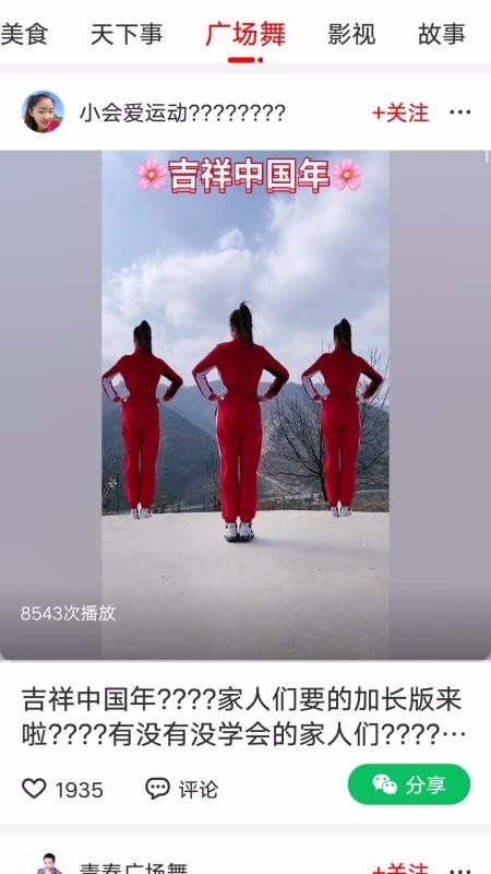 美一刻app下载