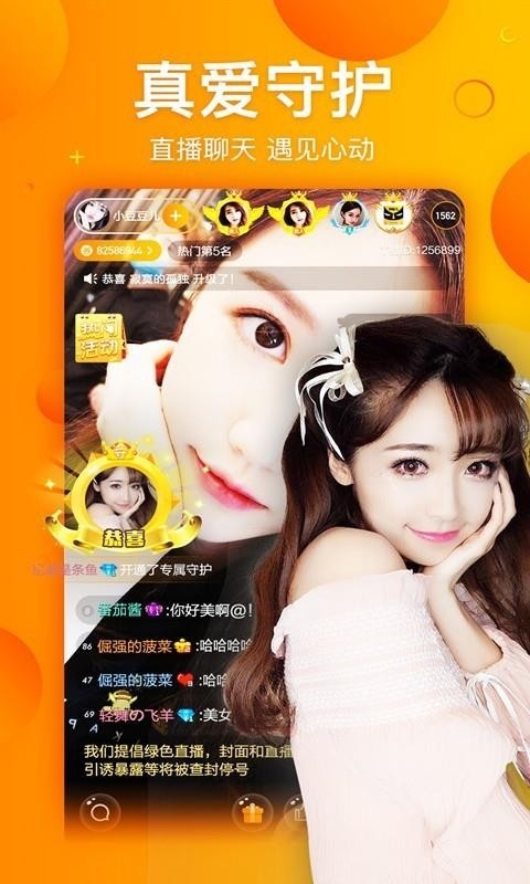 丫播app下载安装