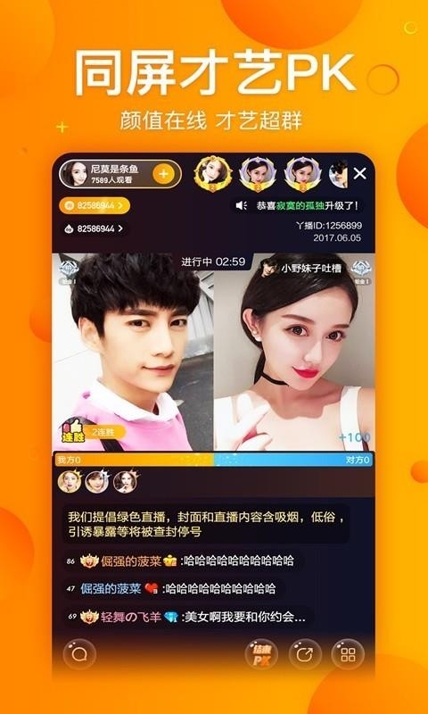 丫播app下载安装