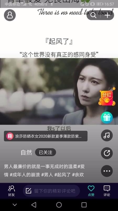光鹰视频app下载