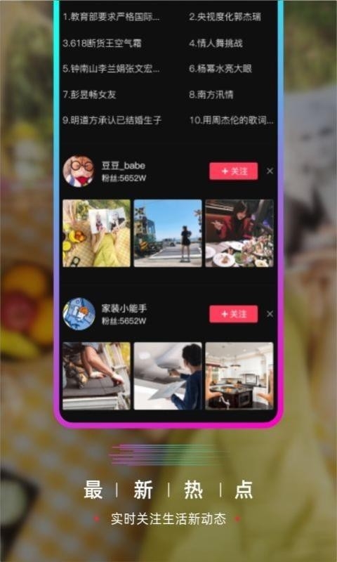 要的短视频app下载