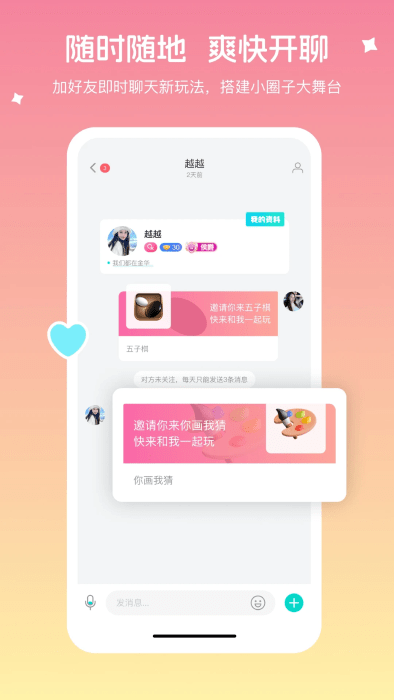 音播平台app官方版下载
