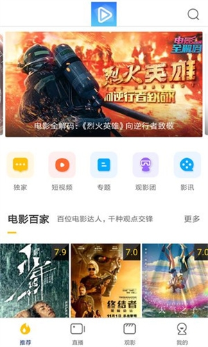 每天影视app安卓版下载