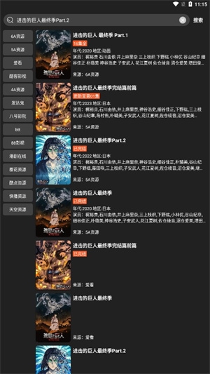 影视森林app手机版下载