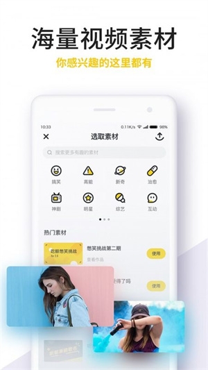 吃鲸短视频app下载
