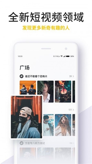 吃鲸短视频app下载