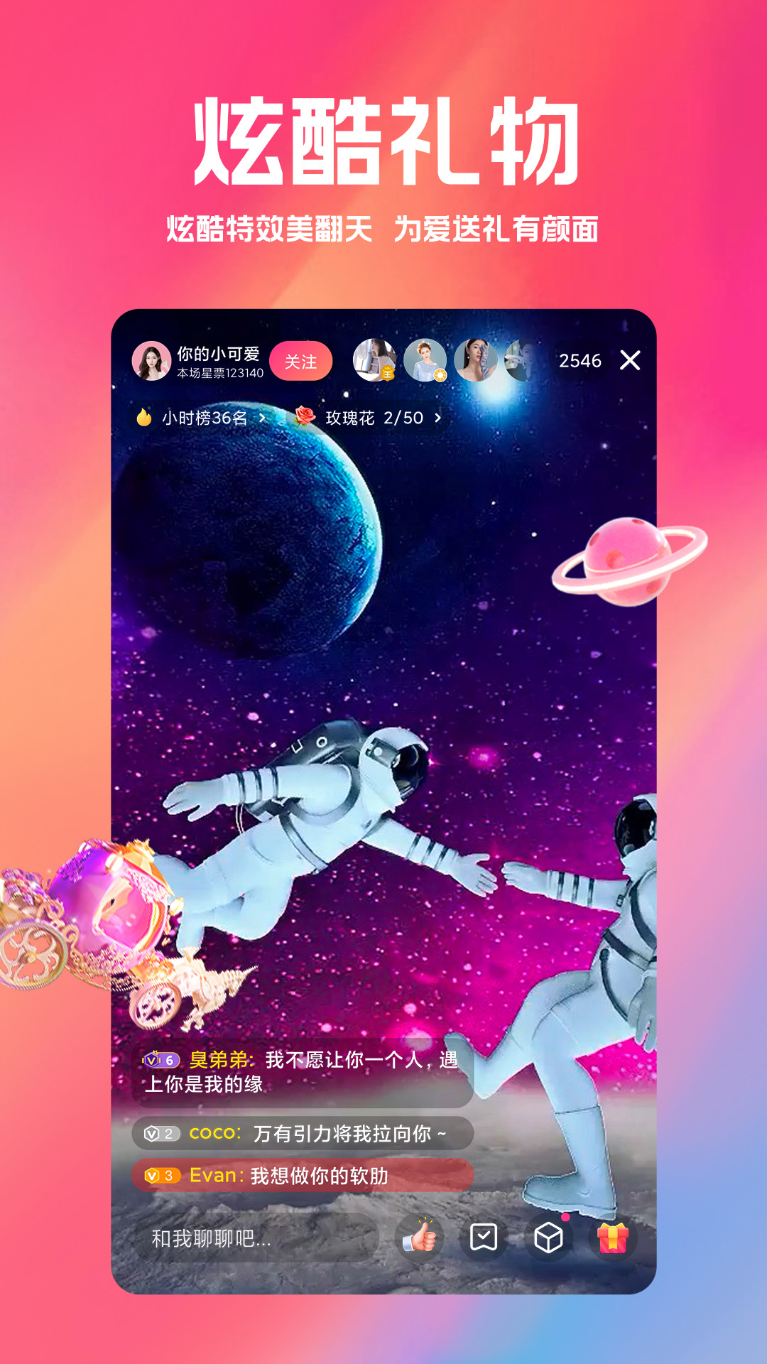 白金秀官网版下载