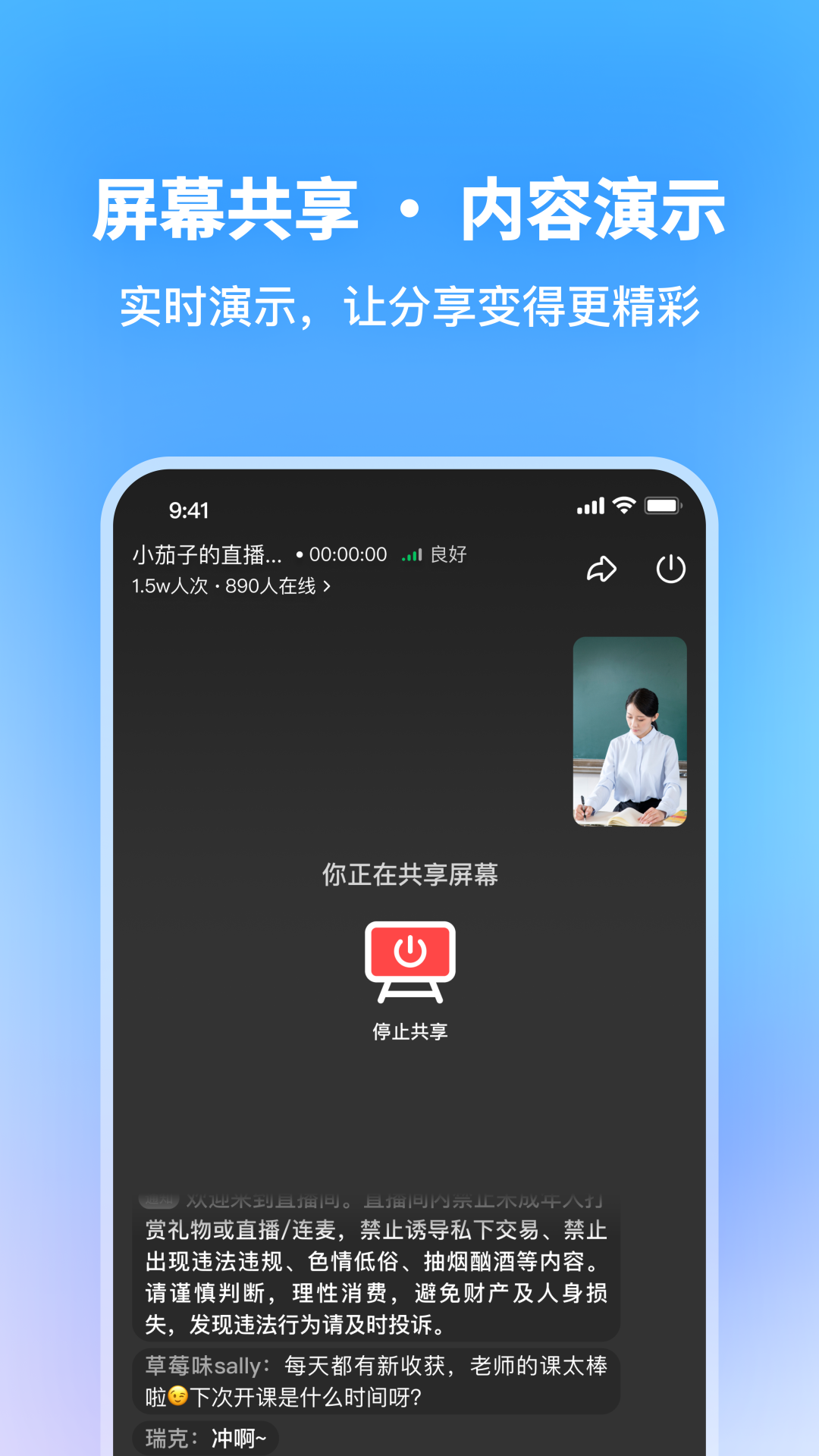 鹅直播官网版