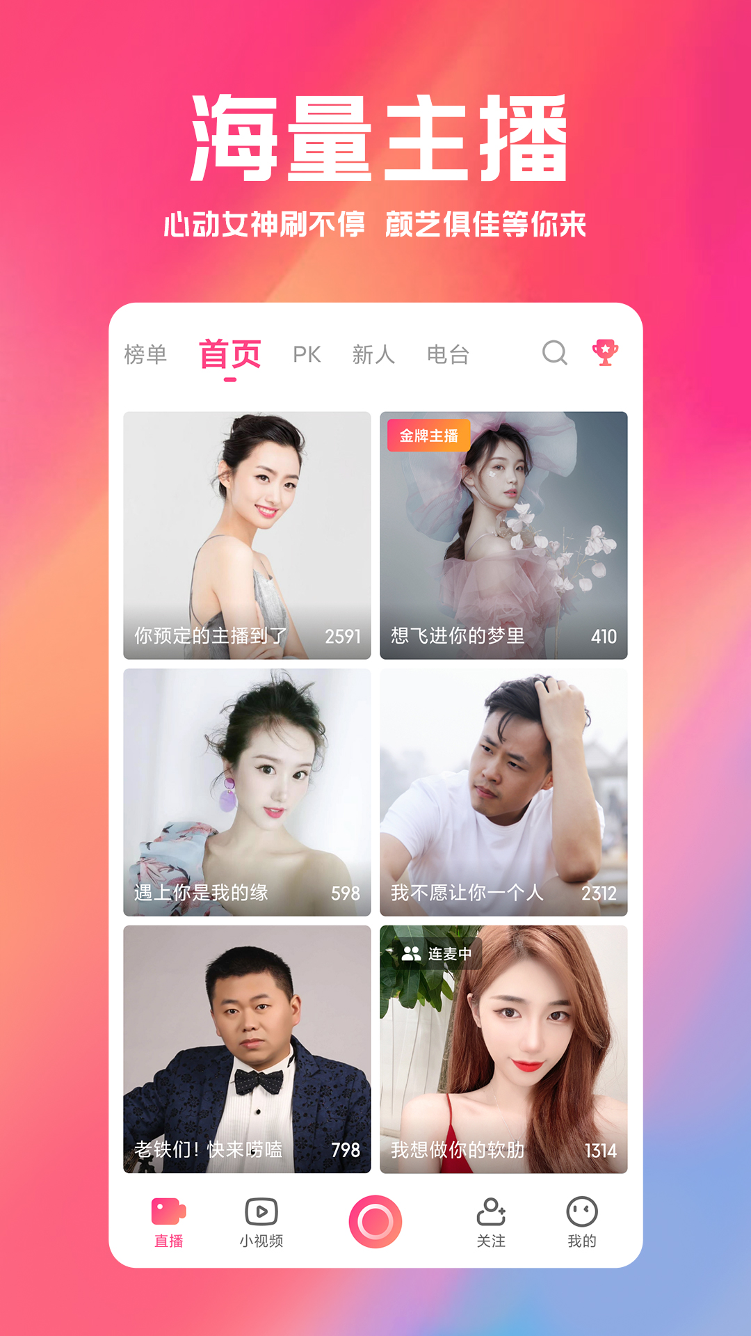 白金秀官网版下载