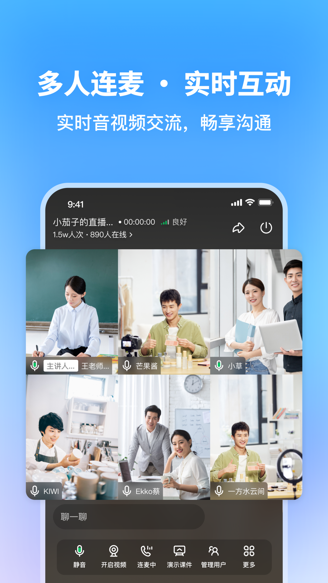 鹅直播官网版