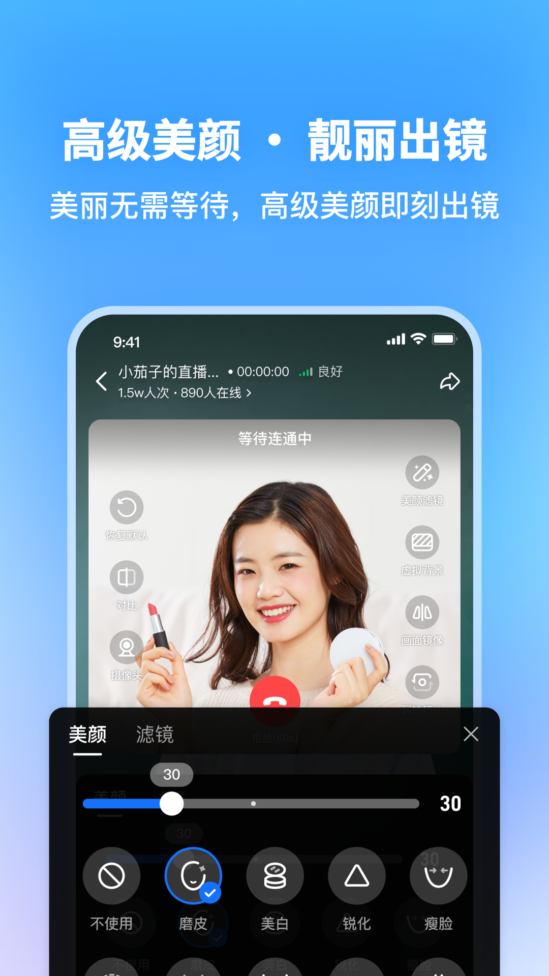 鹅直播官网版