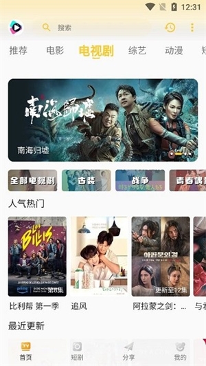 532影院app下载