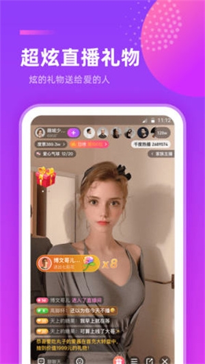 千度热播最新版下载