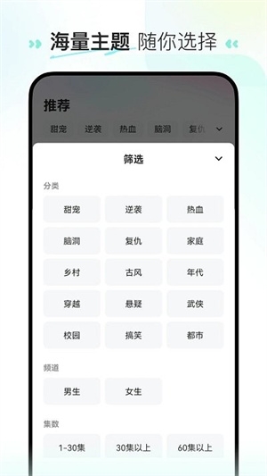 喜番短剧app免费下载