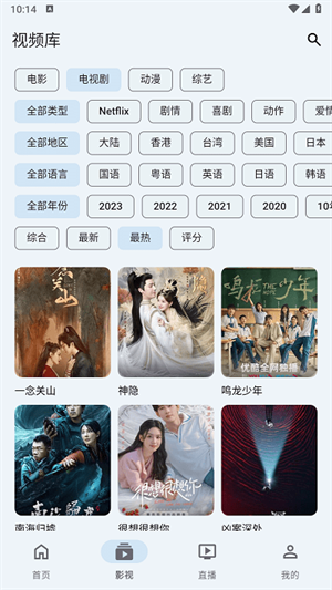 奇妙影视官方版下载