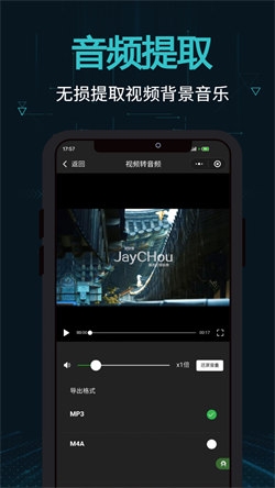 剪画助手app下载