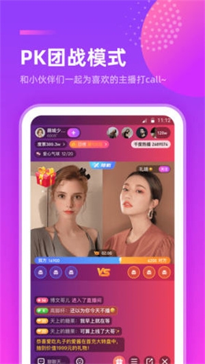 千度热播最新版下载