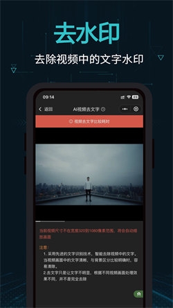 剪画助手app下载