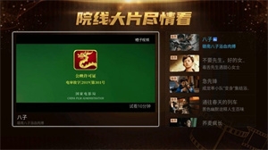 橙子影视app下载