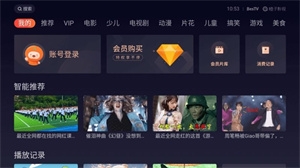 橙子影视app下载
