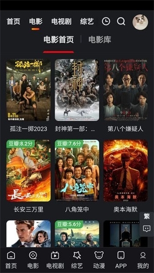 追影猫官方版下载