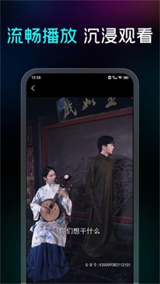 阳光剧场app下载