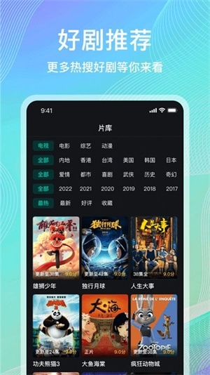 海鸥影评app最新版下载