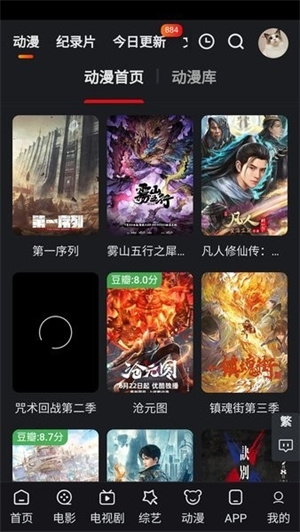 追影猫官方版下载