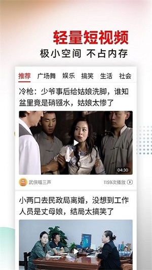 今日好视频app下载