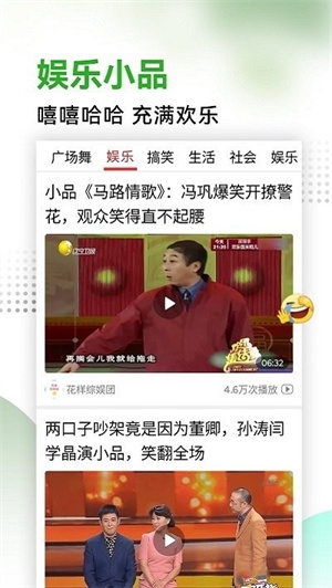 今日好视频app下载