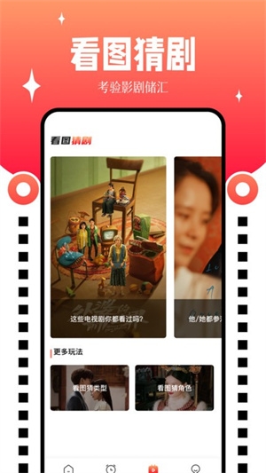九天剧场app下载