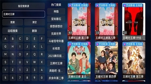艺创影视app下载