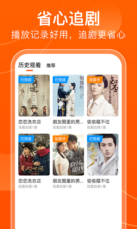 甜瓜剧场最新版下载