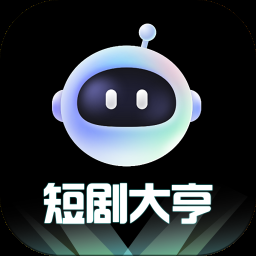 短剧大亨app最新版下载