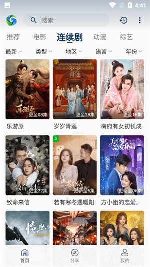 xixi影视app下载