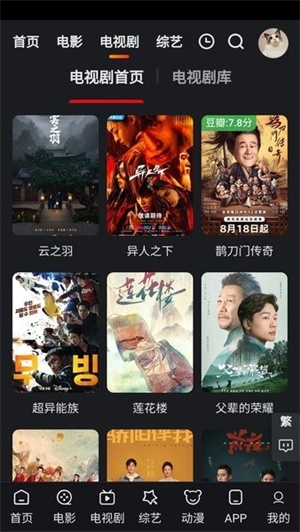 追影猫官方版下载