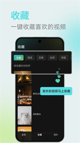 麦萌短剧官方版下载