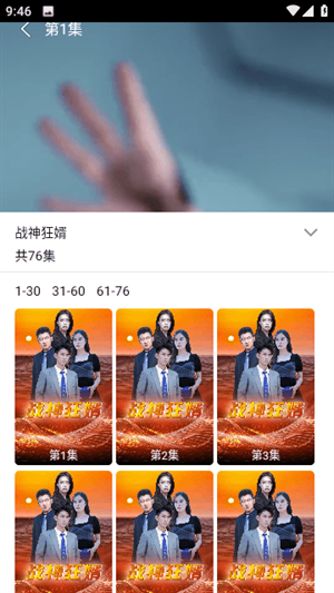 胡萝卜剧场最新版下载